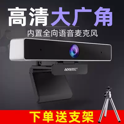Oni C93 HD 1080p wide-angle computer lens teaching video remote conference live with microphone