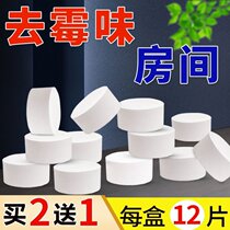 Meiyu season moisture-proof to musty room bedroom wardrobe moisture-proof dehumidification dehumidification musty smell home indoor deodorant cabinet