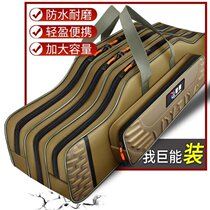 Fishing bag multi-function book fish pole bag fishing gear bag pole bag big belly bag waterproof light fishing bag multi work