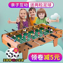 Football desktop double match 10-year-old childrens educational toys table manual football machine childrens desktop football machine
