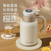 Умный вместительный и большой портативный термос для школьников и студентов, стеклянный вкладыш, чайник