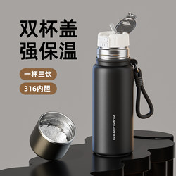 316 Stainless Steel Insulated Cup, Portable Car-Mounted Dual-Drink Straw, High-Looking Water Cup for Boys and Girls, 2025 New Model