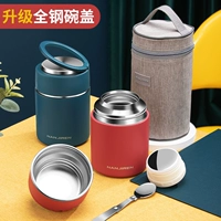 Сверхдлинная измерительная кружка из нержавеющей стали, вместительный и большой термос, портативная термическая бочка, ланч-бокс