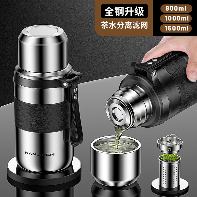 Full steel insulated cup large capacity kettle men 316 stainless steel tea water separating bubble tea cup 2023 new-Taobao