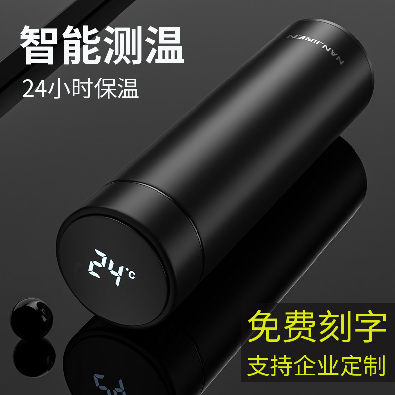 Nanji intelligent thermos cup for men and women high-grade water cup 304 stainless steel custom lettering tea cup 500ml