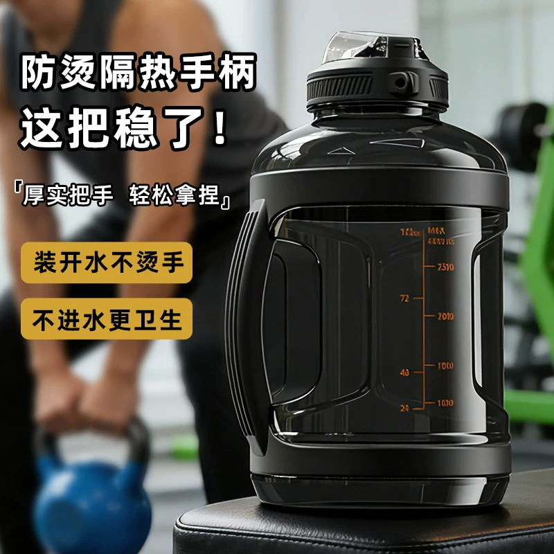 Big plastic handheld teapot, 2026 volume, 2026 years