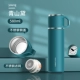 AOYAMA DAI 580ML [Стальная крышка+Bouncing Inner Lite+316 Onner Bulin из нержавеющей стали] 316]