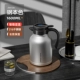 Стальный цвет 1.6L [умная температура/316 нержавеющая сталь]