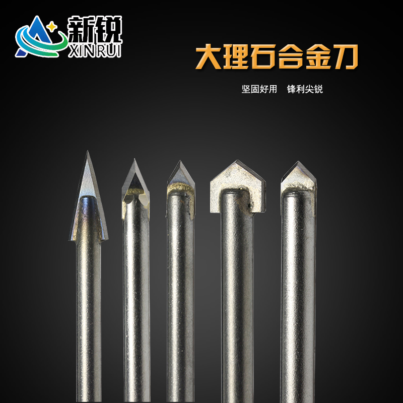 Marble alloy knife stone knife marble bluestone carving knife tile drilling alloy lettering engraving machine knife