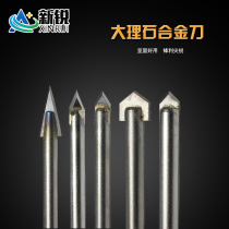 Marble Alloy Knife Stone Knife Marble Green Stone Engraving Knife Tile Bore Alloy Lettering Engraving Machine Tool
