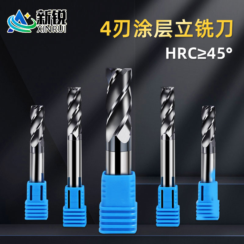 New cutting-edge end milling cutter tungsten steel milling cutter CNC stainless steel 4-edged layer tungsten steel milling cutter end milling alloy milling cutter hard