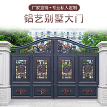 Gesiqi aluminum art villa courtyard gate to open the door rural household aluminum alloy electric double open gate translation door