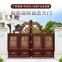 Manufacturers custom aluminum art villa courtyard electric folding gate aluminum alloy outdoor suspension translation aluminum carving door European style