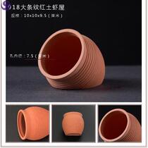 Home Crab Shelter From House Grass Tank Fish Tank Three Lakes Cave Jars Small Fish Shrimp Build-shaped Pottery Jar Spawning ceramic Ornamental Snapper