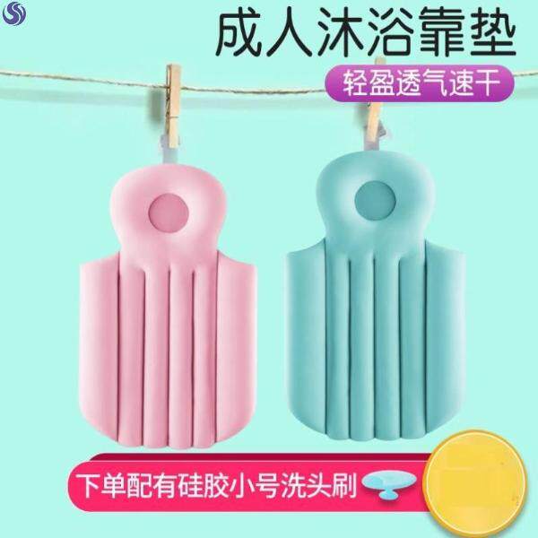 Bathtub Pillow Pillow Cushion Anti-slip Mat Bath Adult Cushion Pillow Baby Adult Bathtub Bath Mat Children's Bath Bed