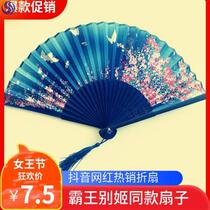  Ancient Wind Fan Fairy Qi Folding Fan Female Barge Qi Qi Ancient Boy Han Fu Decoration Sound Bully Wang Bieki with the same student dance