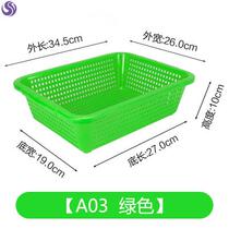 Vegetable Basket Sub Wash Vegetable Home Practical Basket Kitchen Wash Vegetable Basin Wash Fruit Containing Basket Snack Drain Hollowed-out Large Number