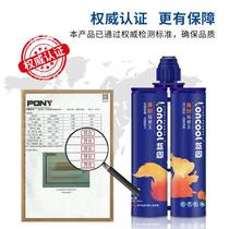 Blue solid tile seam agent Direct sales kitchen and sanitary heating common waterproof mildew and mildew rubber