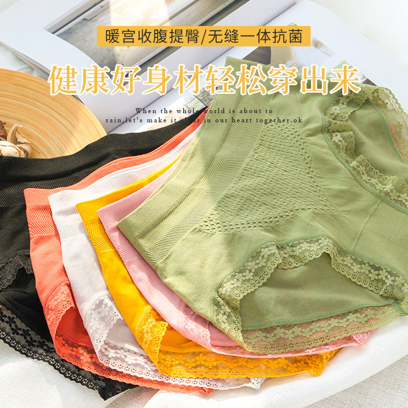 Medium-high waist Modale briefs Women's pure cotton crotch Antibacterial lady closets Hip Breathability Sensation Lace Triangle Pants head