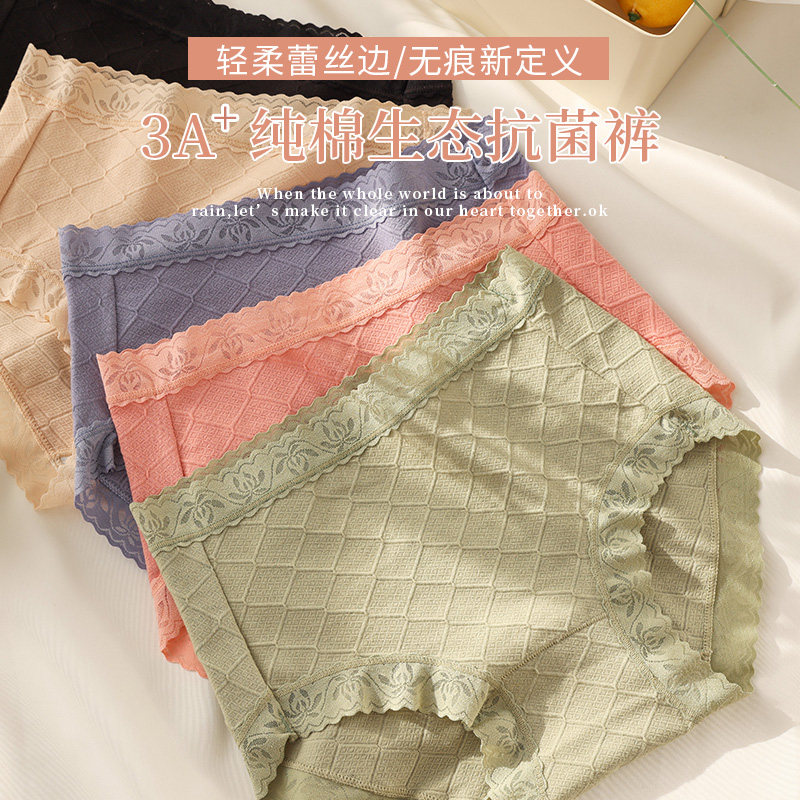 Underwear women's cotton antibacterial crotch mid-waist Japanese girls summer seamless sexy lace breathable cotton briefs