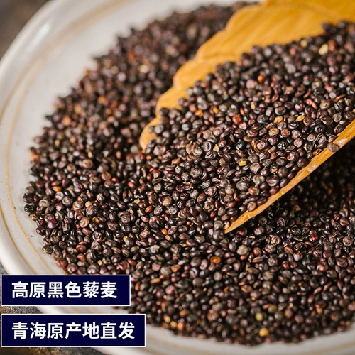 Трехрезоубированный квиноа рис зеленый 藜 Zou Mai Jingxin 杪笤 杪笤 三 三 三 1500