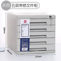 Пять слоев (с замками) темно -серые