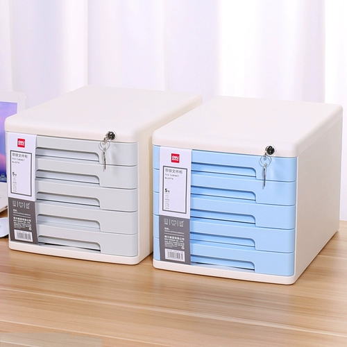 Deli Desktop File Cabinet Sable -The -Type Lock Horese Cabinet Four -five -layer A4 Office Plastic File Cabine