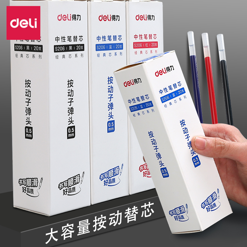 Able Press Refill Neutral Refill Black Water-based Pen Refill 0 5mm Substitute Core Exam Office Business Spring Subwarhead Carbon Automatic Water-based Pen Press Wholesale Red Ink Blue Black Press refill