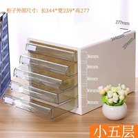 Пятиуровенный белый