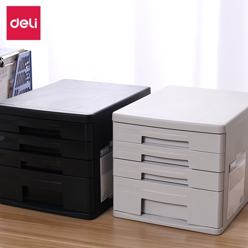 Deli Desktop File Cabinet Четырехновичный пластиковый ящик шкаф шкаф для хранения данных кабинета офисного каркаса