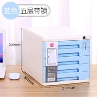 Пять -слой (с замком) светло -голубой