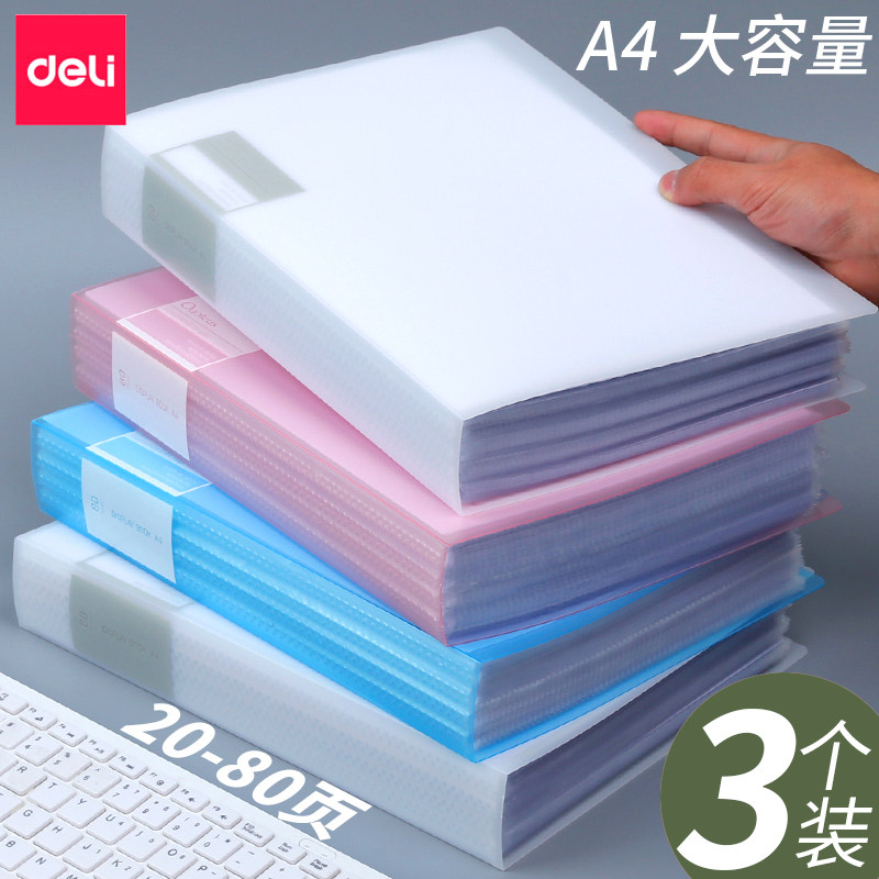 Able A4 folder transparent insert page office information book finishing deviner multilayer student with pregnancy test report single file production and check sheet music volume sub-clip fixed prize-like collection paper cashier bag