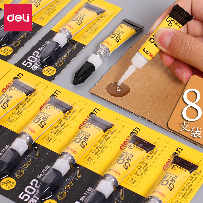 8 packs of powerful 502 strong glue stained with metal, ceramic, wood, plastic, shoe repair glue, special 520 liquid glue for repairing shoes, handmade diy quick-drying instant adhesive sticks firmly 502 - Tao