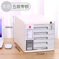 Пять слоев (с замками) светло -серый