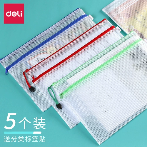 Двухэтажная вместительная и большая прозрачная водонепроницаемая сумка для хранения для папок для школьников, пенал с молнией, портфель, комплексный комплект, увеличенная толщина