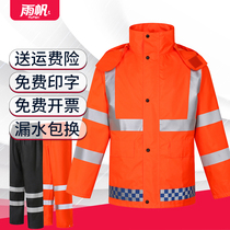 Orange Reflective Raincoat Sanitation Split Men Riding Takeaway Adult Raincoat Pants Suit Waterproof traffic Anti-rain