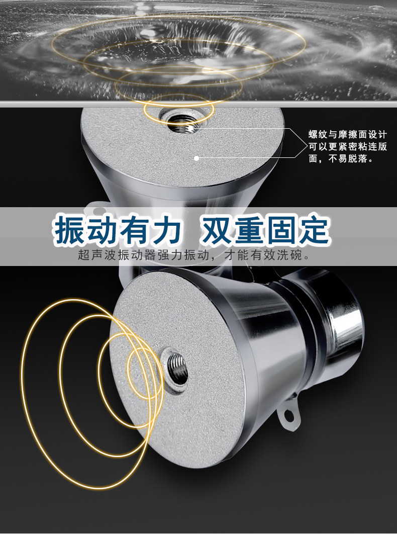 Boshi Ultrasonic посудомоечная машина 802_11.jpg