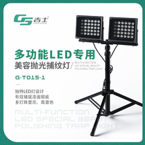 GS Ji Shi LED car beauty polishing pattern capture work light 30W paint crystal-plated lighting equipment tools for automotive