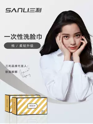 Sanli disposable washcloth women cotton wipe facial towel cleansing towel 2 boxed