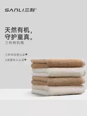 Sanli organic cotton towel Pure cotton adult soft face washing household couple absorbent cotton men and women thickened face towel