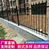 Fence fence hot galvanized iron fence fence outdoor new rural villa courtyard fence galvanized steel fence