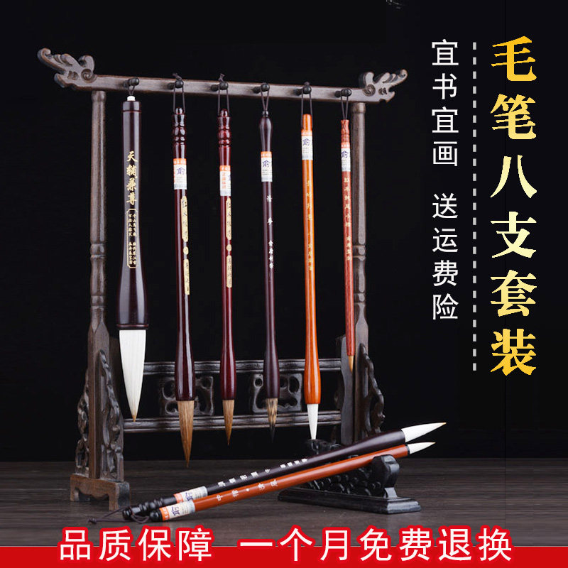 Ink Scheid Fasting Brush Suit Beginology Brush Wolf pen Large couplets Major couplets Pen Suit Professional Practice Calligraphy Brush and millisanlian Lake Tai Chi Book Calligraphy Brush Pen Holder Suit