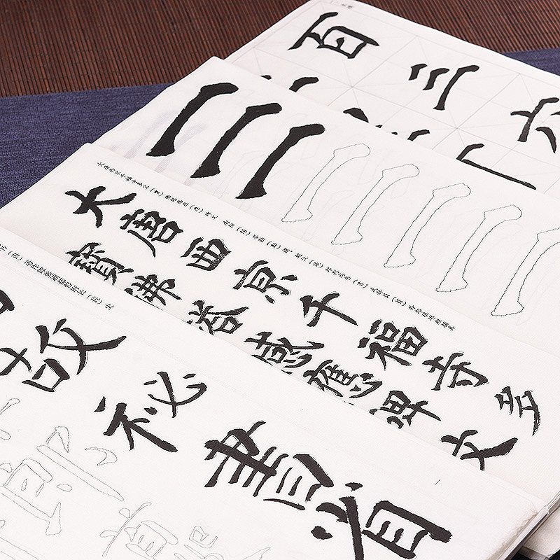 Yan Zhengqing Dopa Yan Kenqin Paper Course Paper for the Paper of the Crusader Paper