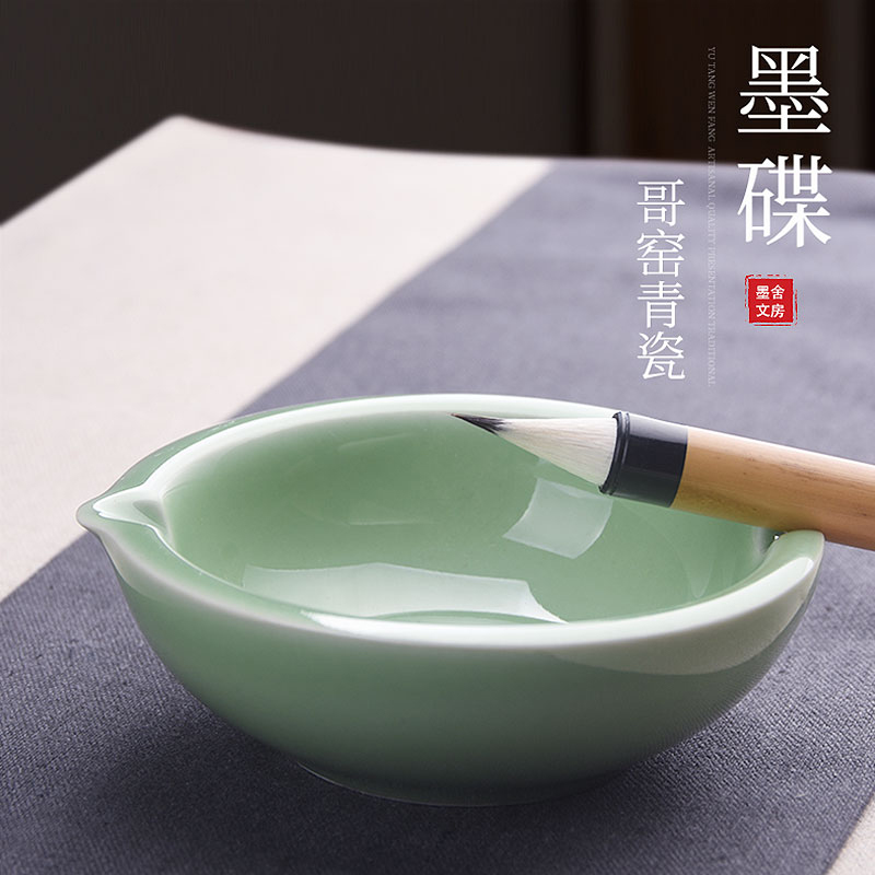 Ink Scheid Dish Ceramic Pen for creative students with ink pool Ink Pool Inkstone Water Saucer Water Bowls Pens water Wash Pen Wash Ceramics Jingdezhen Antique small number Longquan exquisite ink pan Wenfang Four Treasure Swaying Pieces