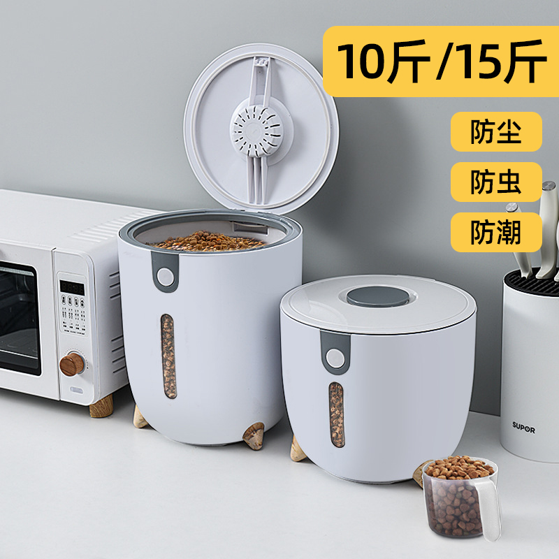 Cat food storage bucket Pet food storage sealed fermentation moisture-proof storage box Household storage Dog food Cat supplies