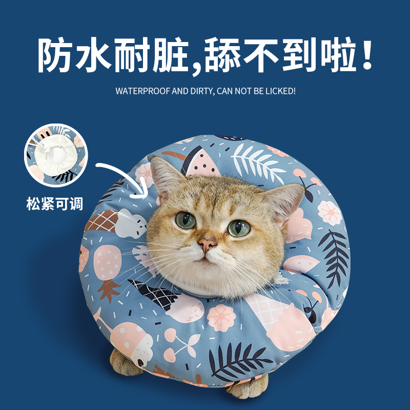 Waterproof Elizabeth ring Cat collar Neck ring Headgear Soft Elizabeth Elizabeth anti-licking neutered dog
