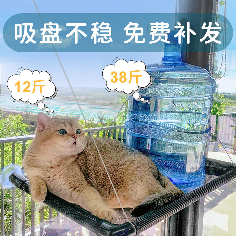 Cat Hammock Suction Cup Type Window Hanging Cowl Sunburn Sun Kitty Basket Cat Nest All Season Universal Cat Bed Supplies Glass Windows