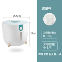 Маленький синий [дать кошачье зерновое чашечко