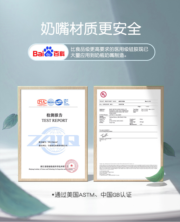 商品详情图