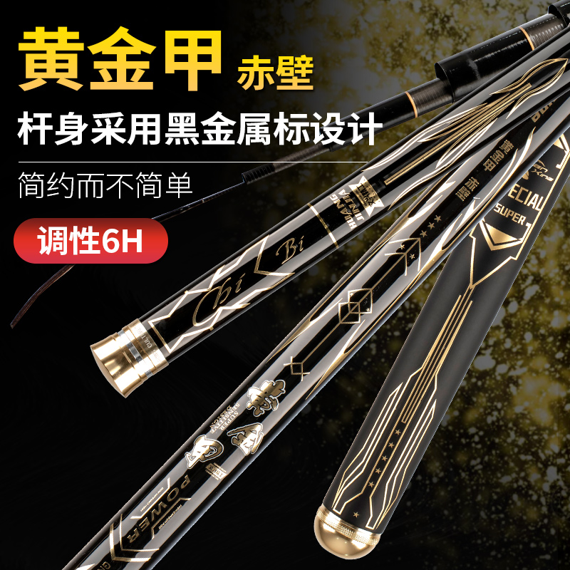 Wenxing Gold Chia Red Wall one thousand Snow Fishing Rod Super Light Ultra Hard Hand Rod Casual Steal Donkey Fishing Rod Carbon Fishing Rod